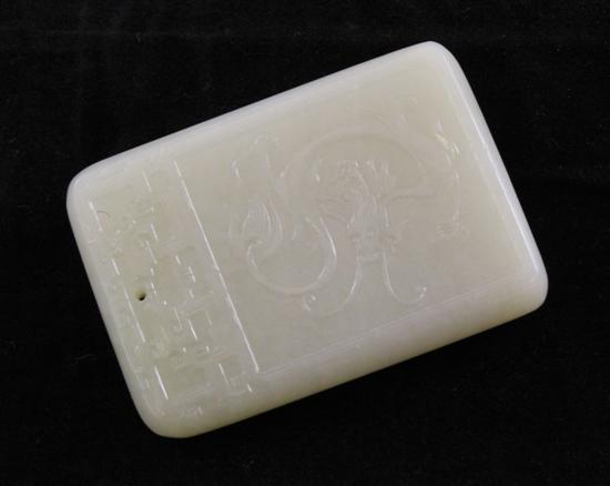 A Chinese pale celadon jade
