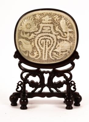 A Chinese pale celadon jade table