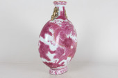 A CHINESE PINK-CODING DRAGON-D