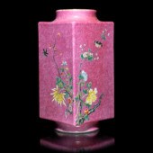 A Chinese Pink Glazed Sgraffit