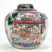 A CHINESE PORCELAIN GINGER JAR