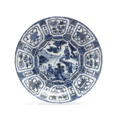 A CHINESE PORCELAIN KRAAK BLUE