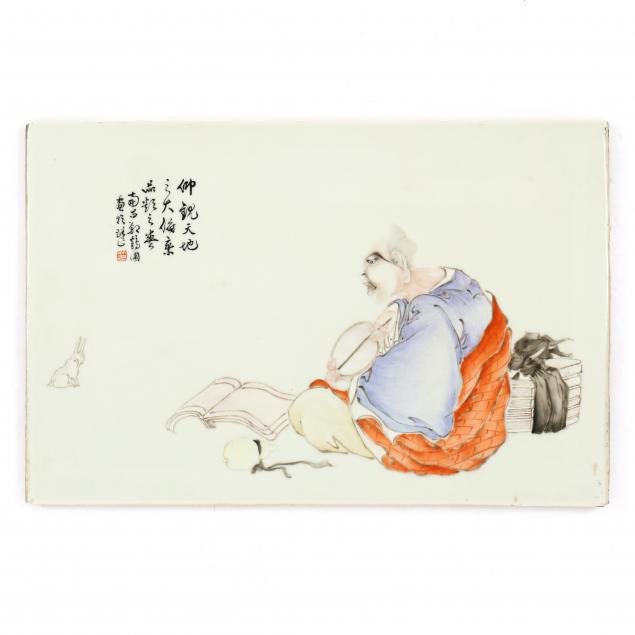 A CHINESE PORCELAIN PLAQUE WITH