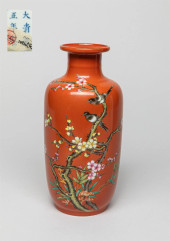 A CHINESE QING DYNASTY YONGZHE
