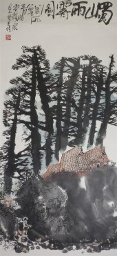 * A Chinese Scroll Painting Li