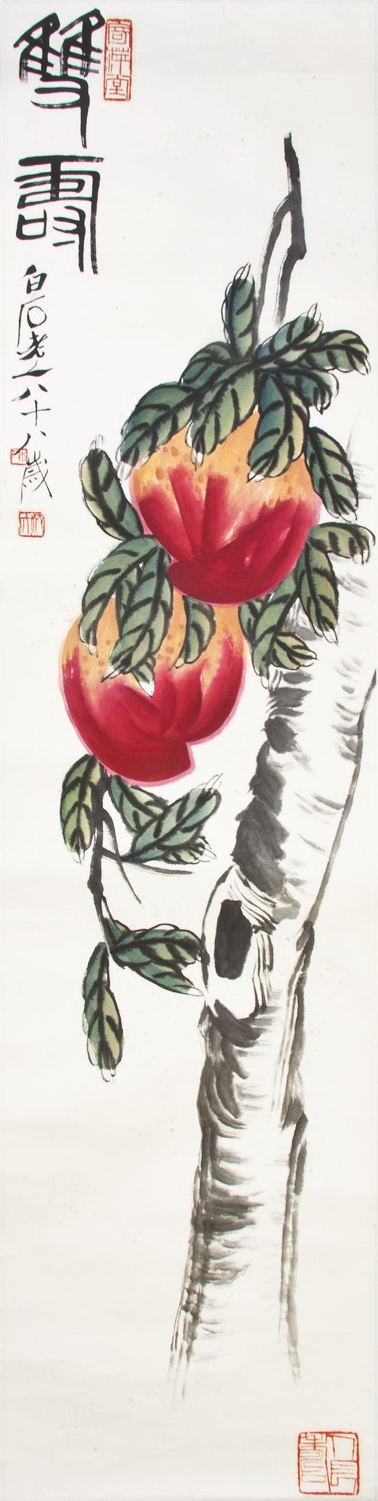 A Chinese Scroll Painting After