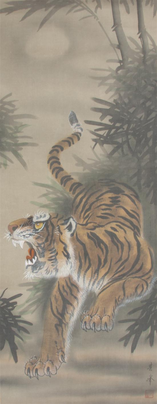 A Chinese Scroll Painting depicting