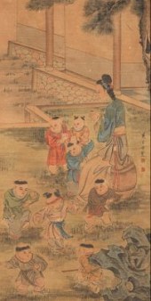 A Chinese Scroll Painting Sign