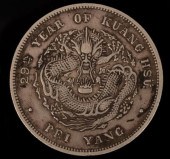 A Chinese silver coin, one sid