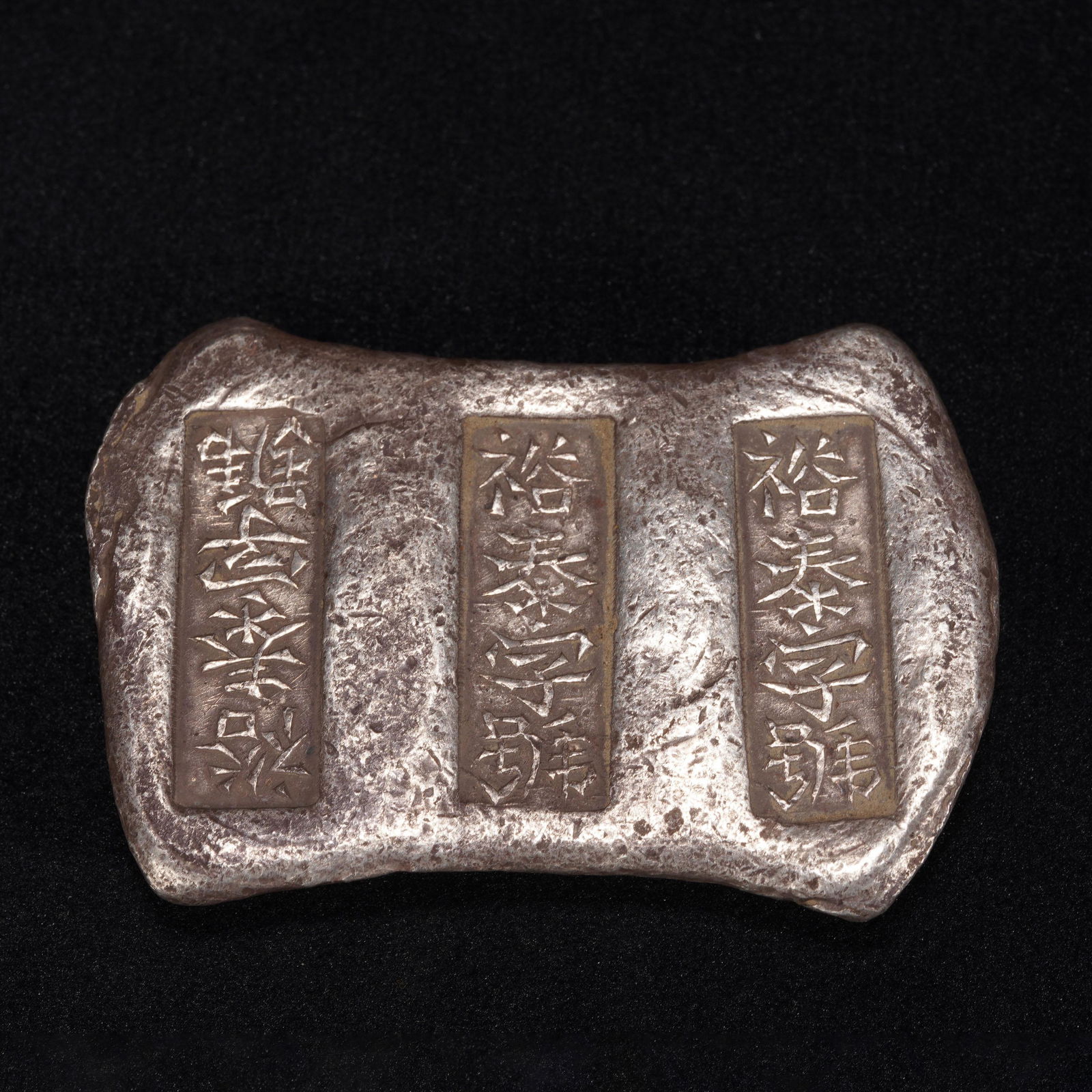 A CHINESE SILVER INGOTA CHINESE
