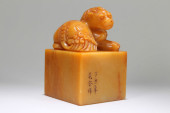 A CHINESE SOAPSTONE SQUARE-BAS