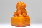 A CHINESE SQUARE-BASED FORTUNE