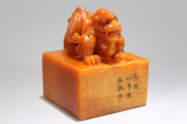 A CHINESE SQUARE-BASED  RELIGI
