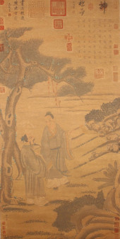A CHINESE STORY-TELLING POETRY