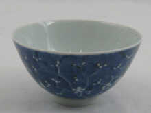 A Chinese tea bowl the interior