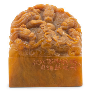 A Chinese Tianhuang Stone Seal of