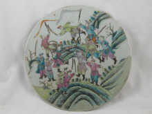 A Chinese wall plaque depicting a