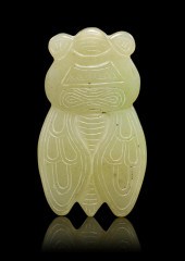 * A Chinese White Nephrite Jad