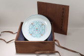 A CHINESE WOODEN-BOXED PORCELA