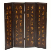 A CHINESE WOODEN FOUR PANEL FO