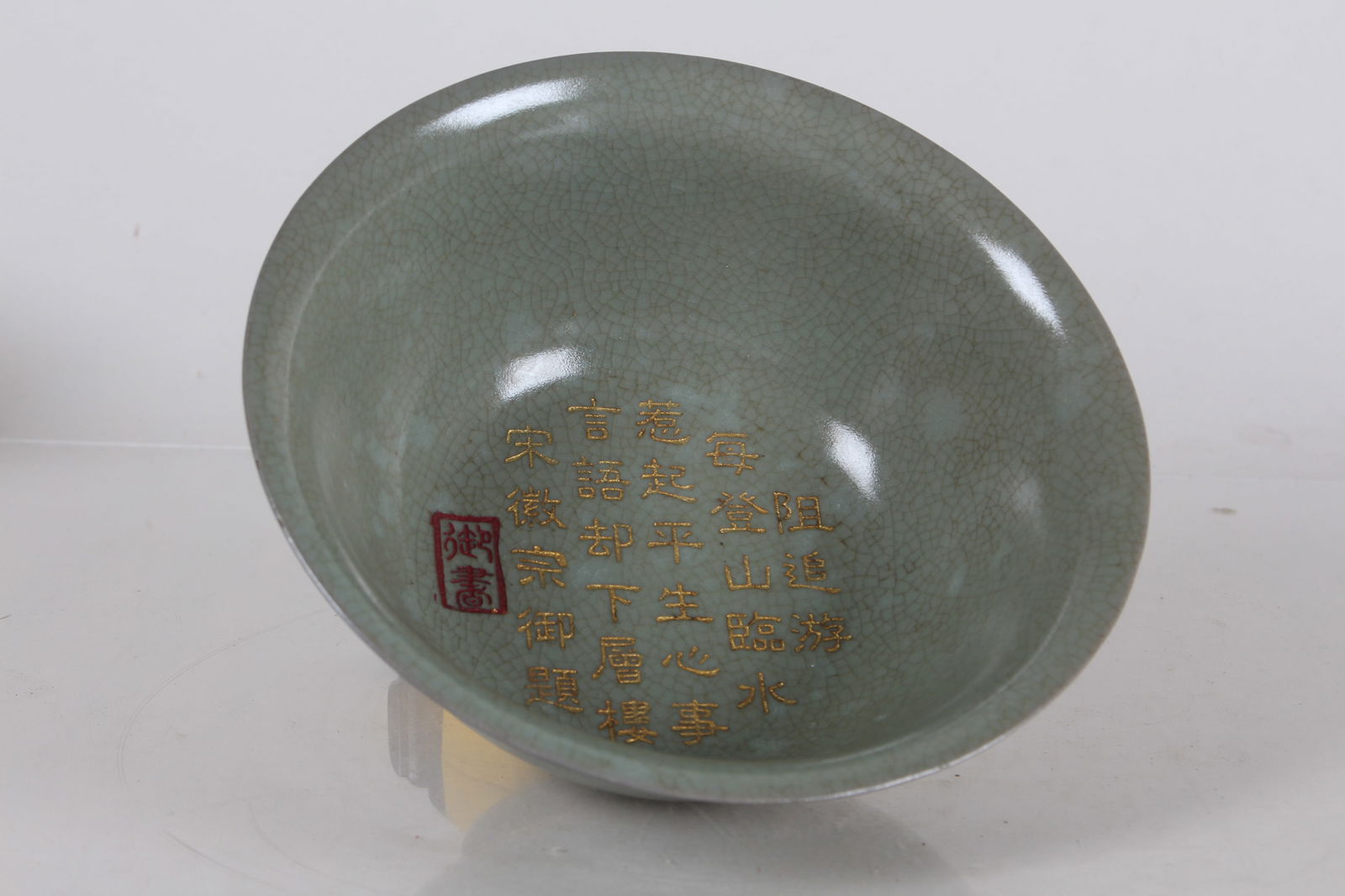 A CHINESE WORD-FARMING CIRCULAR