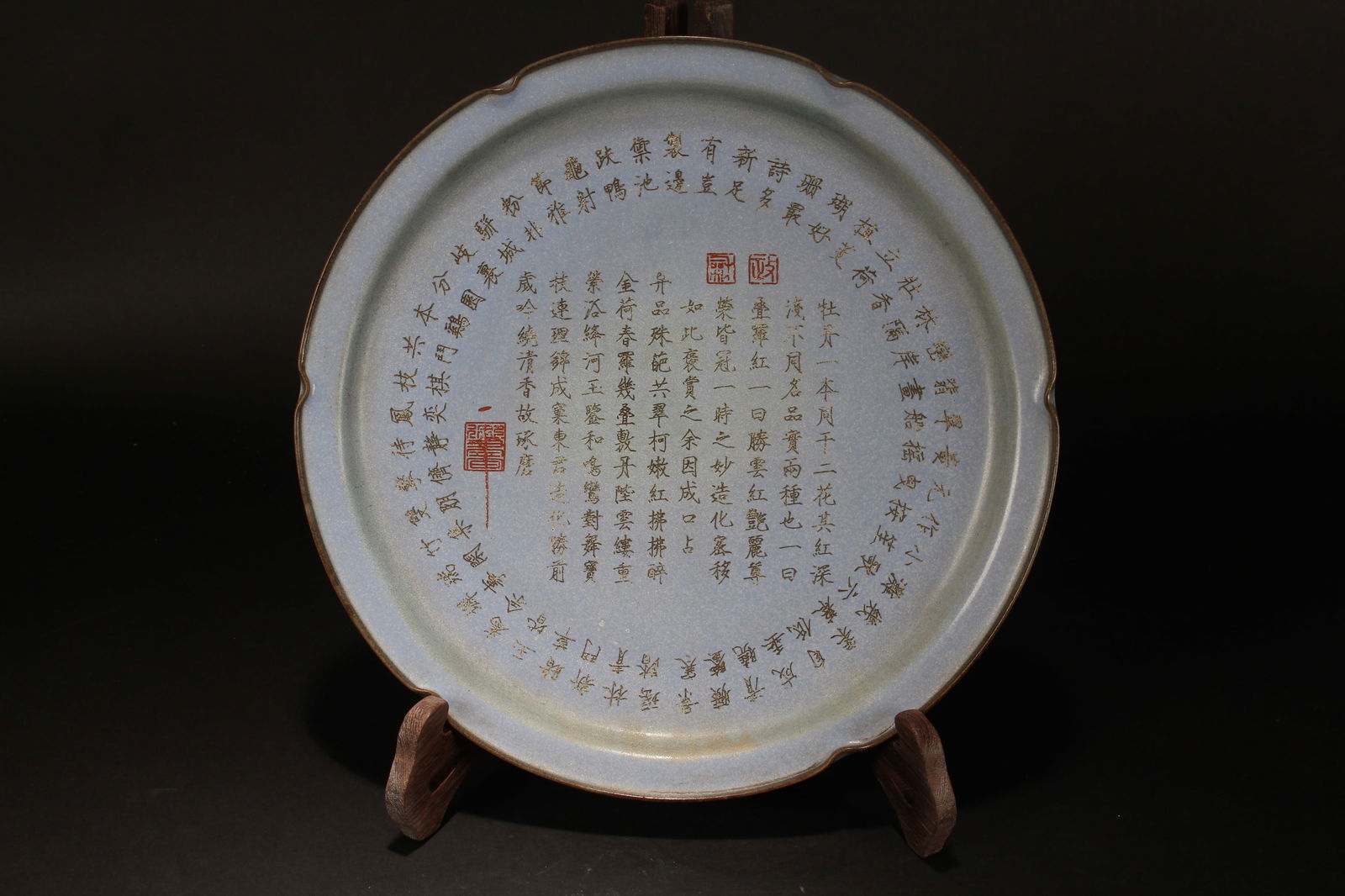 A CHINESE WORD-FRAMING CIRCULAR