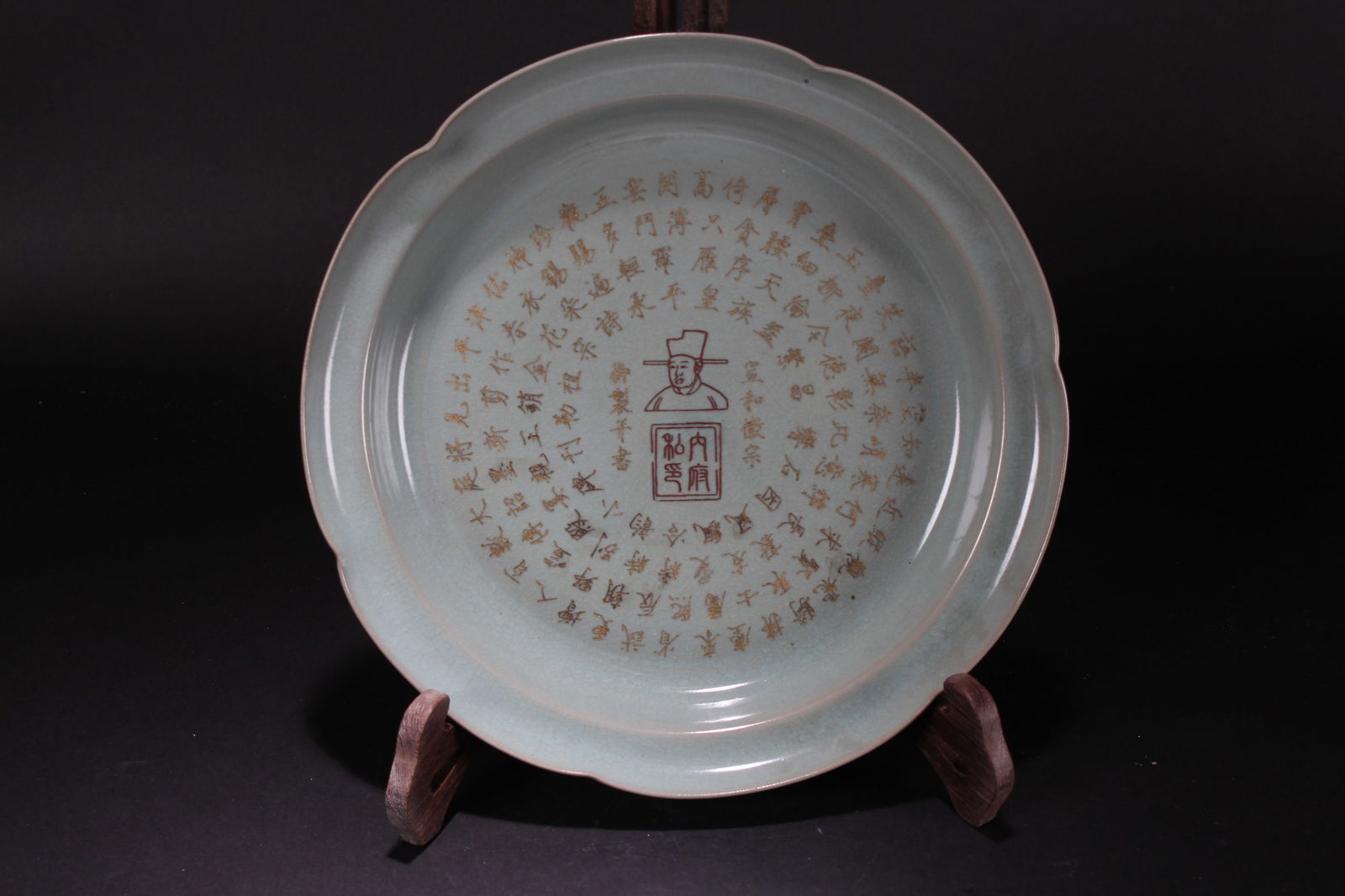 A CHINESE WORD-FRAMING CIRCULAR
