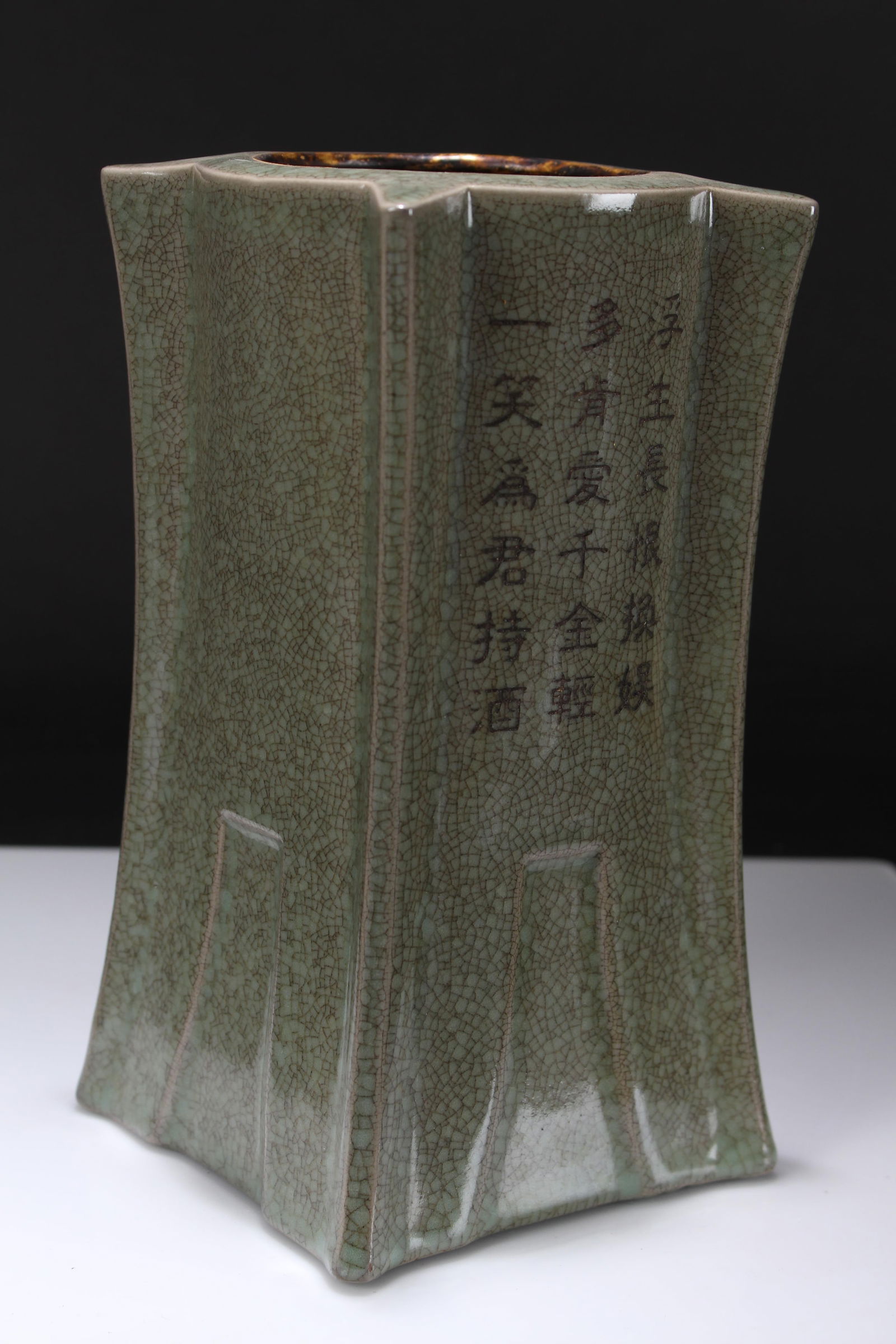A CHINESE WORD-FRAMING PORCELAIN