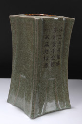 A CHINESE WORD-FRAMING PORCELA