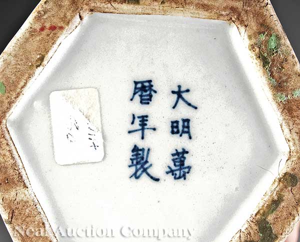 A Chinese Wucai Porcelain Hexagonal