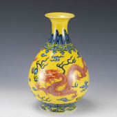 A CHINESE YELLOW GROUND UNDERG