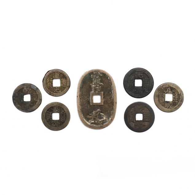 A COLLECTION OF ASIAN ANTIQUE COINS