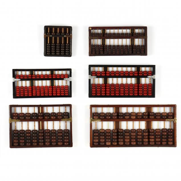 A COLLECTION OF SIX VINTAGE CHINESE