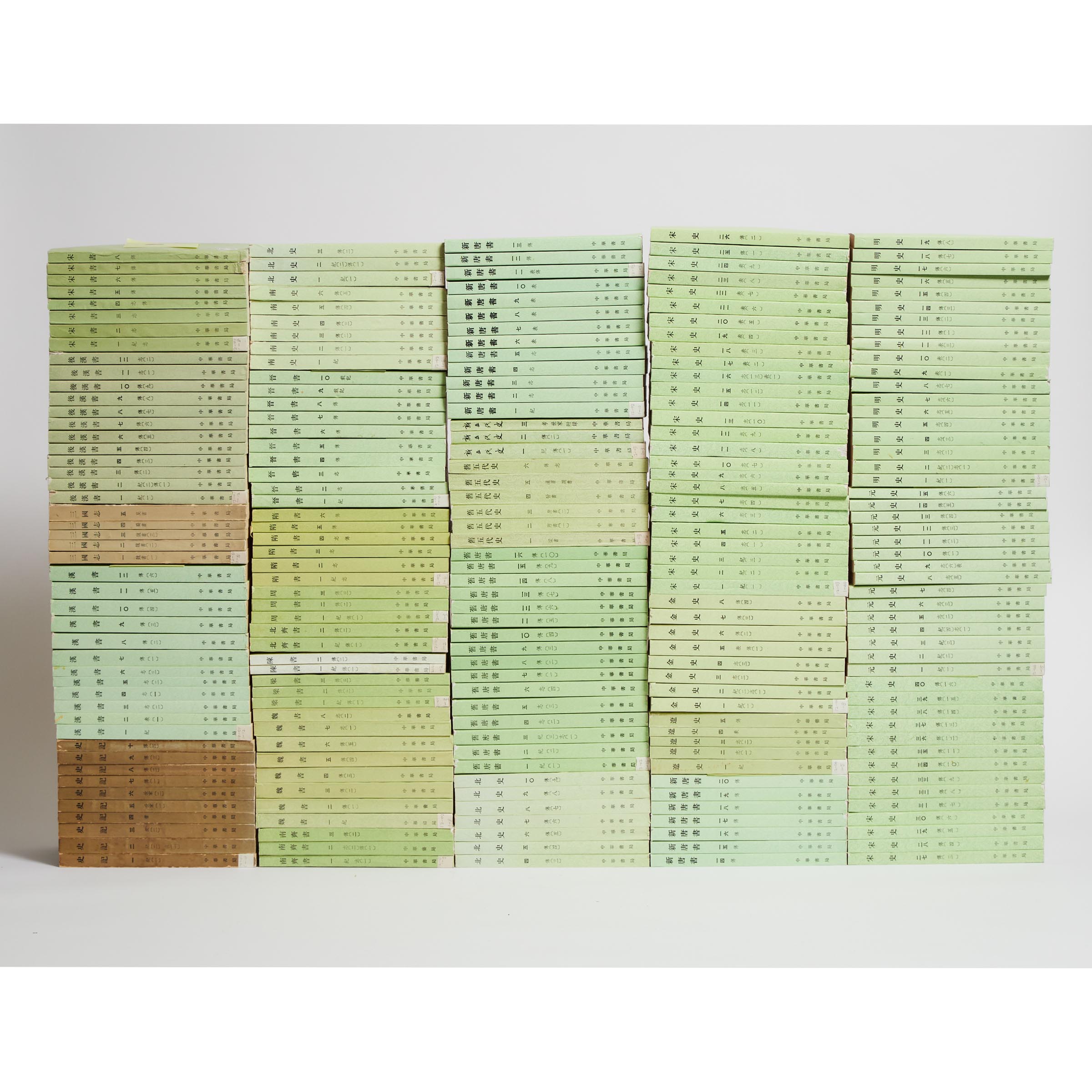 A Complete Collection of the