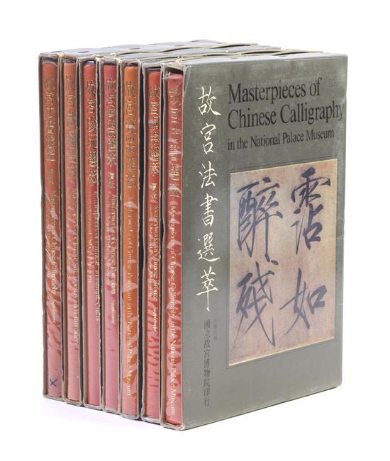 A Complete Set of 'The