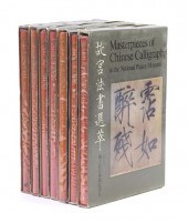 A Complete Set of 'The Masterw