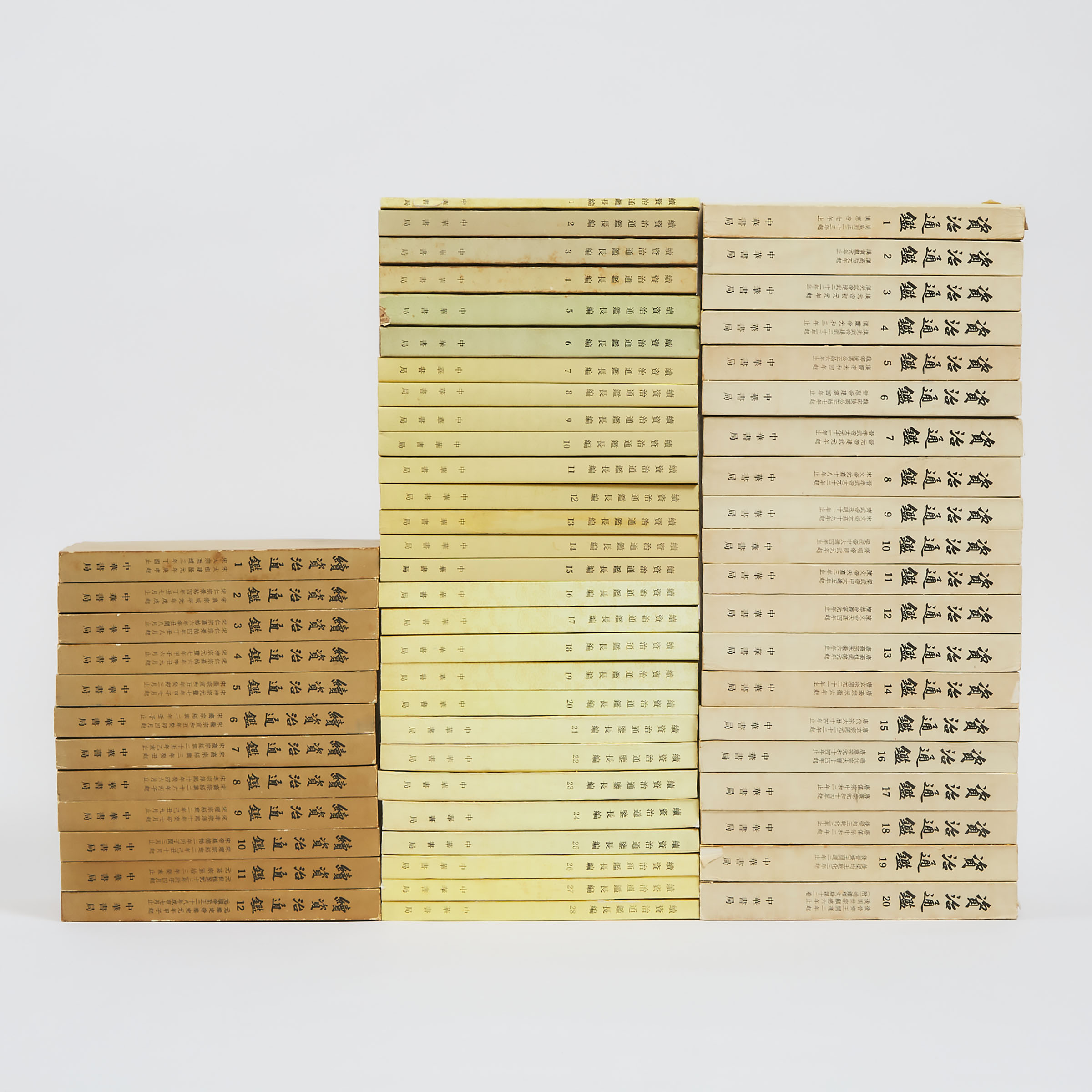 A Complete Set of Twelve 'Zizhi
