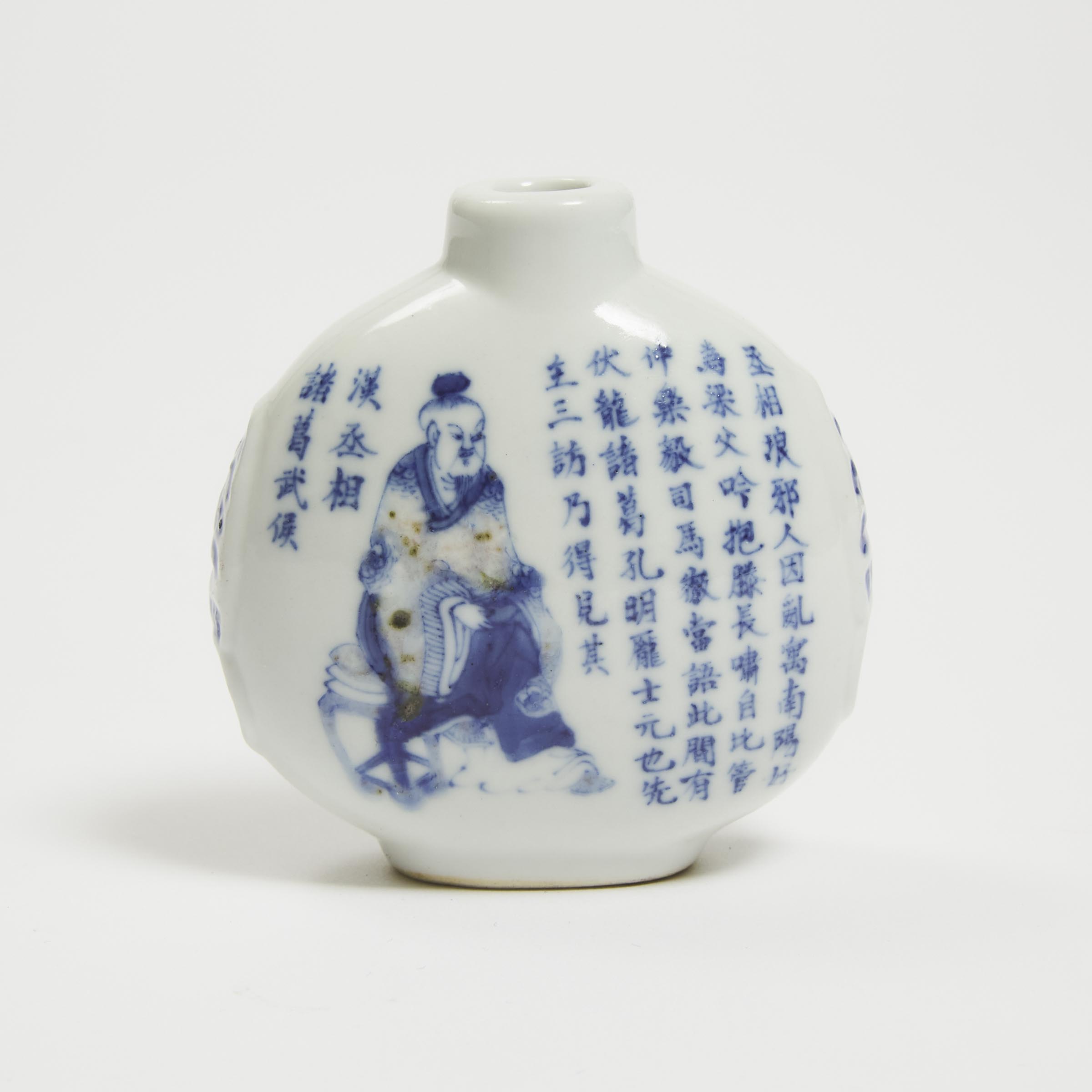 A Copper-Red and Blue and White 'Wu