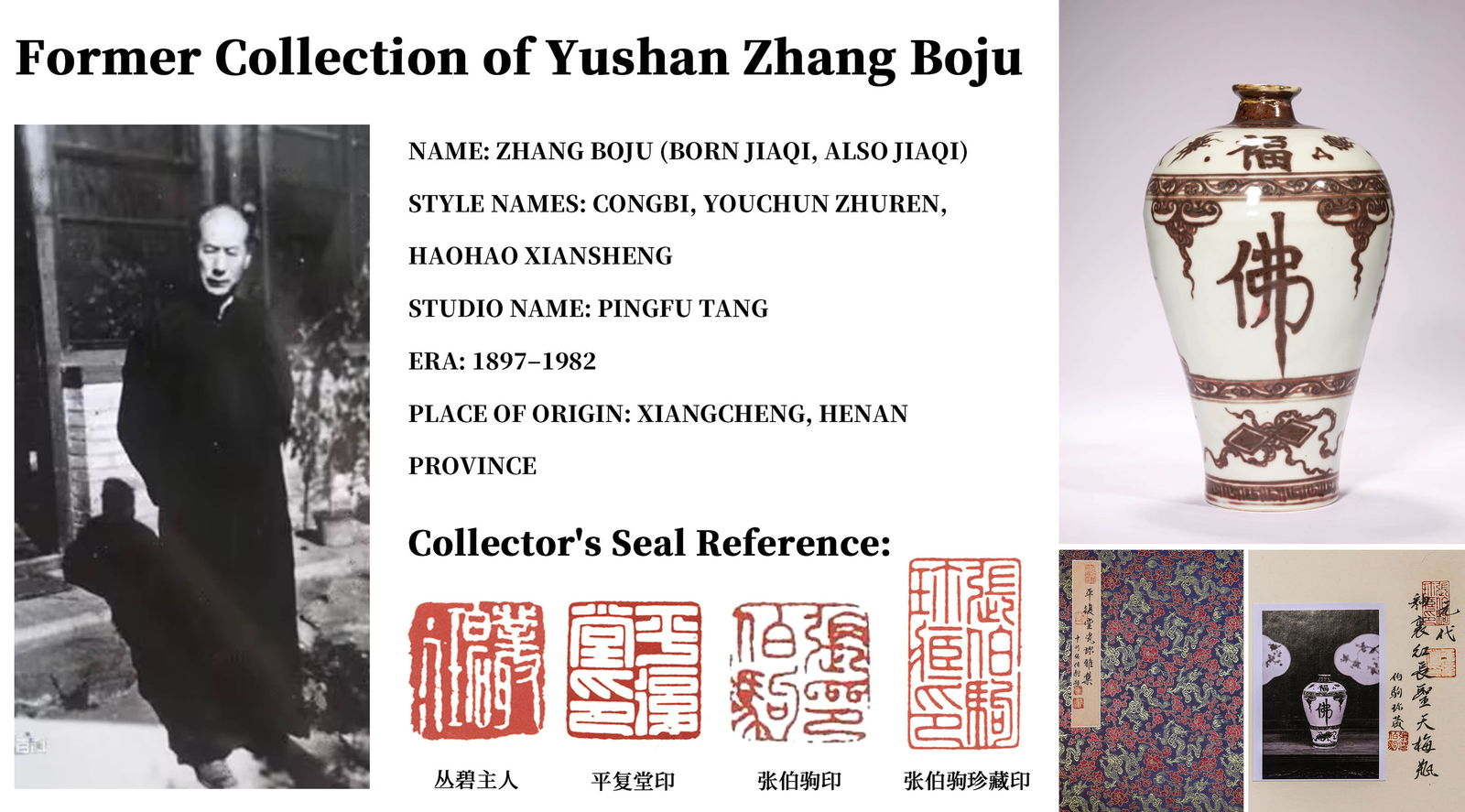 A COPPER-RED 'CHANGSEHN