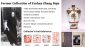 A COPPER-RED 'CHANGSEHN TIAN'V