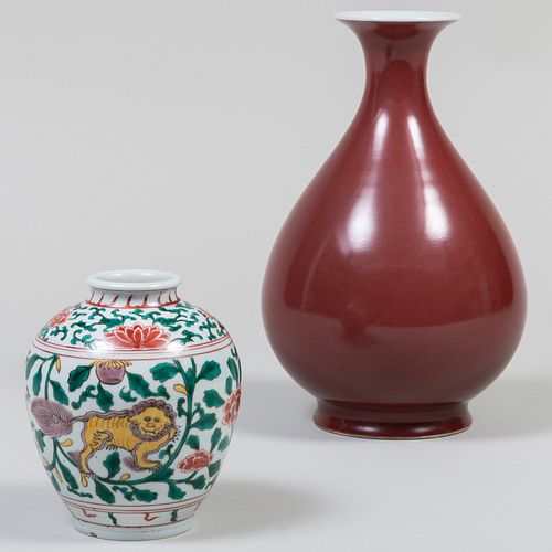 A COPPER RED GLAZED PORCELAIN