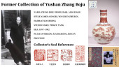 A COPPER-RED 'LANDSCAPE' TIANQ