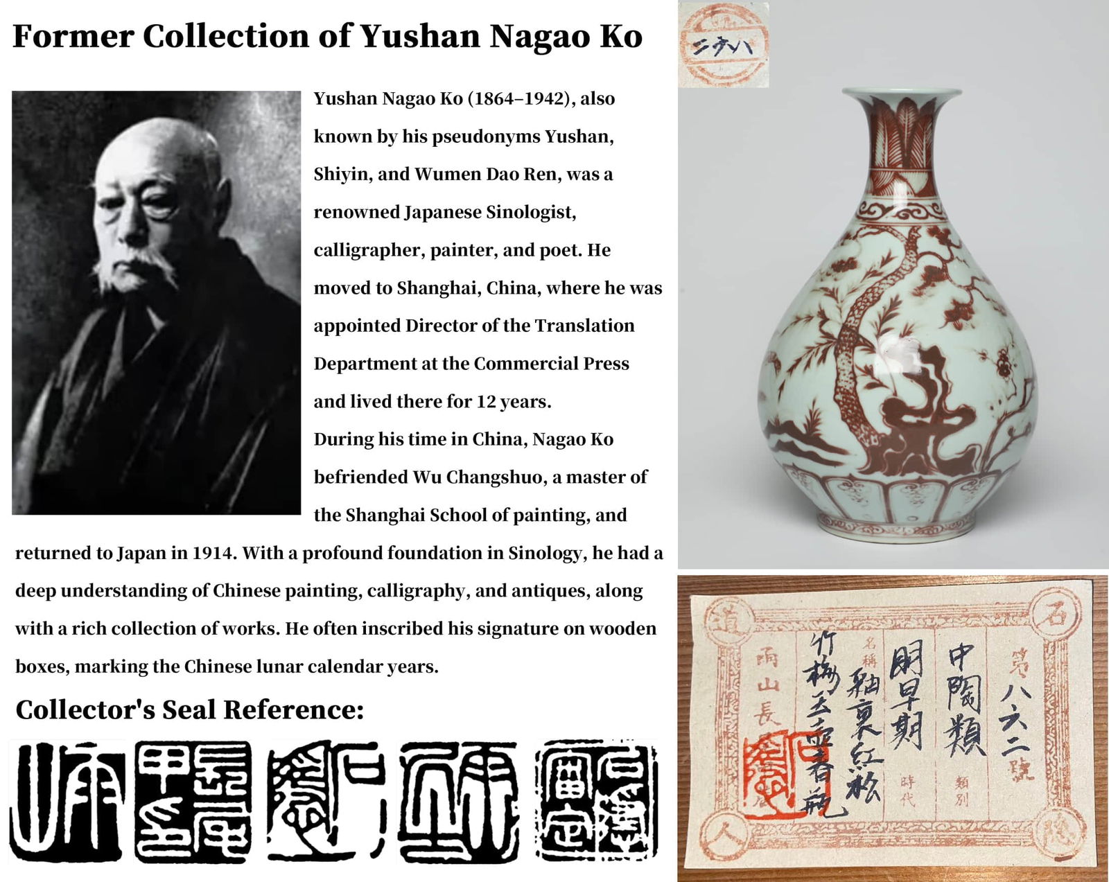 A COPPER-RED 'PINE, BAMBOO, AND