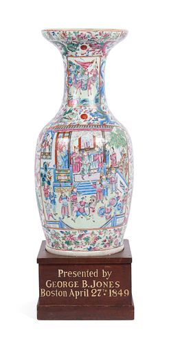 A DAOGUANG PERIOD FAMILLE ROSE