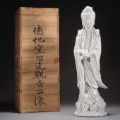 A DEHUA WHITE PORCELAIN GUANYI