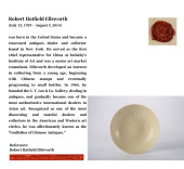 A DING TYPE 'PHOENIX' DISH<br>