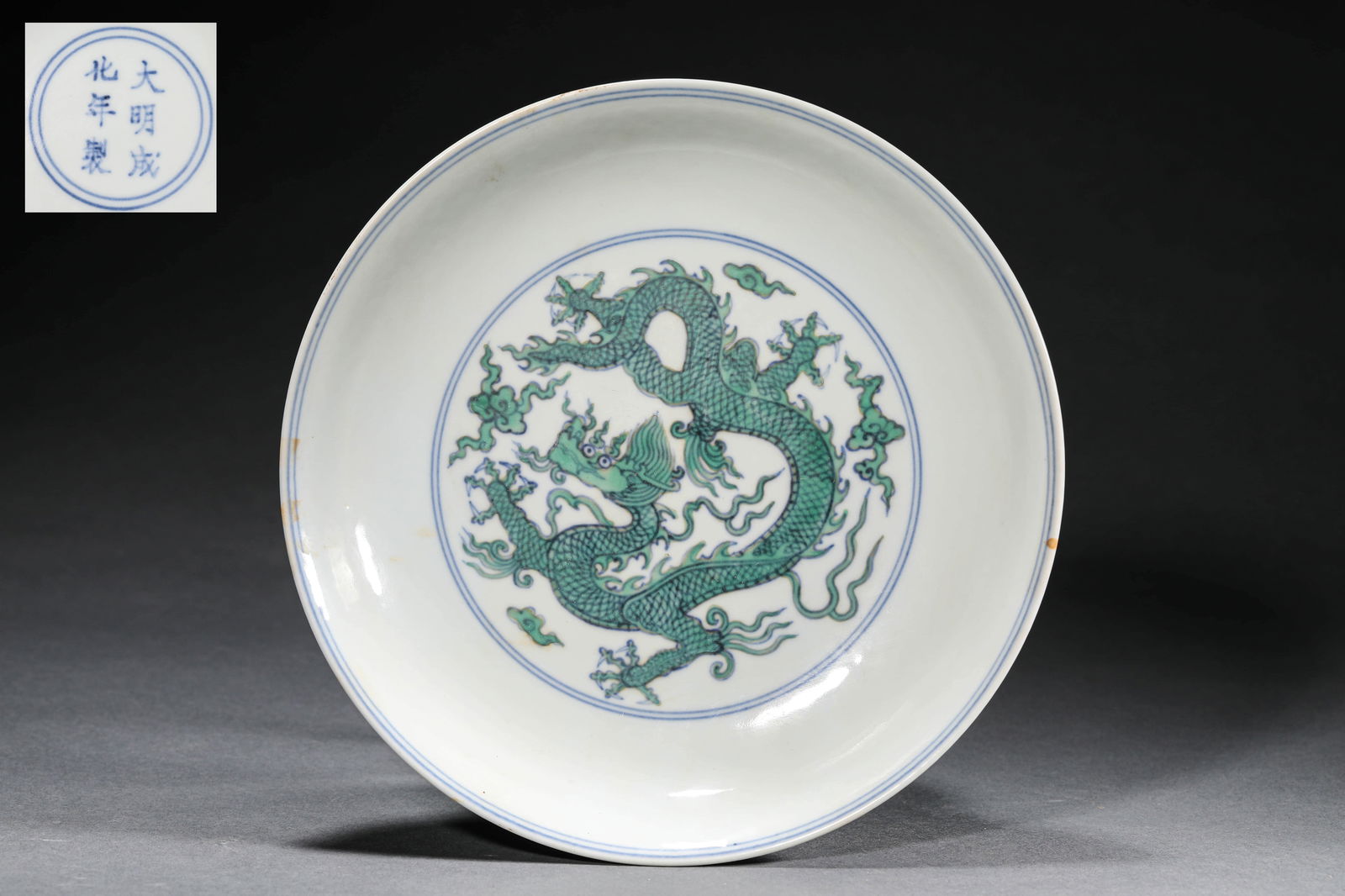 A DOUCAI 'CLOUD DRAGON' DISHA