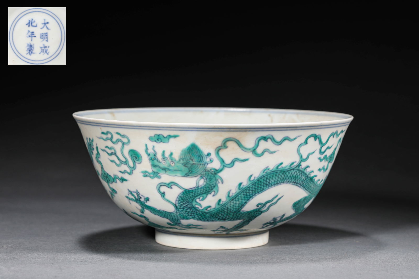 A DOUCAI 'CLOUD DRAGON' LARGE BOWLA