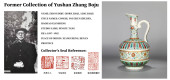 A DOUCAI 'FLORAL' EWER<br>A DO