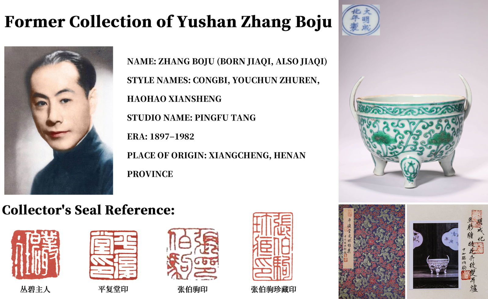 A DOUCAI 'FLORAL' HANDLED VASEA